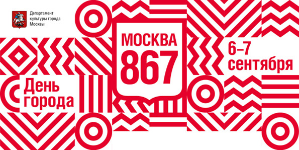Moscow867