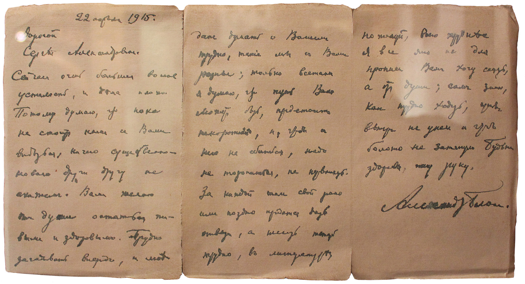 Сочинение по теме Поэзия Марины Цветаевой — дневник ее души