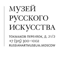 Музей Русского Искусства
